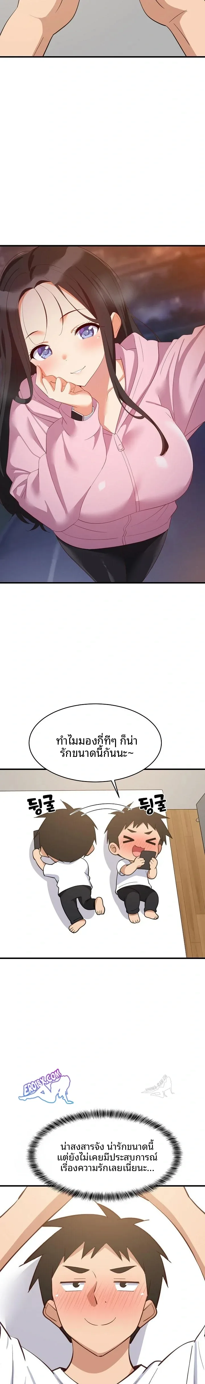 page-18