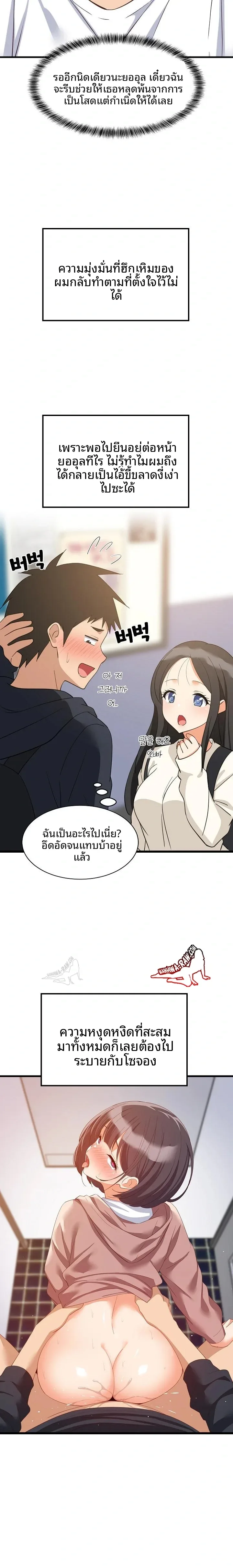 page-19