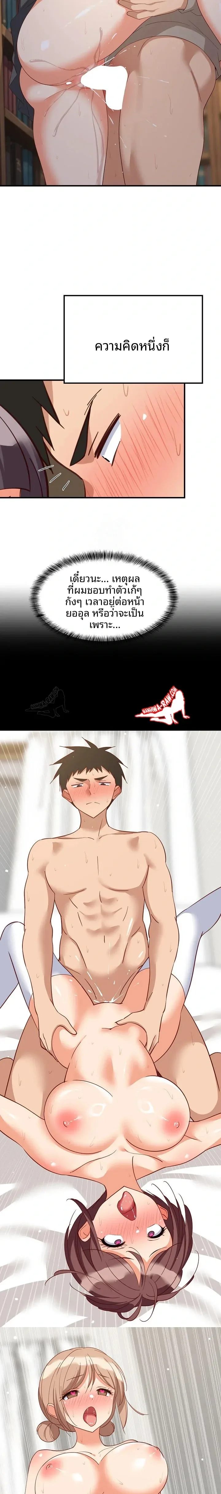 page-21
