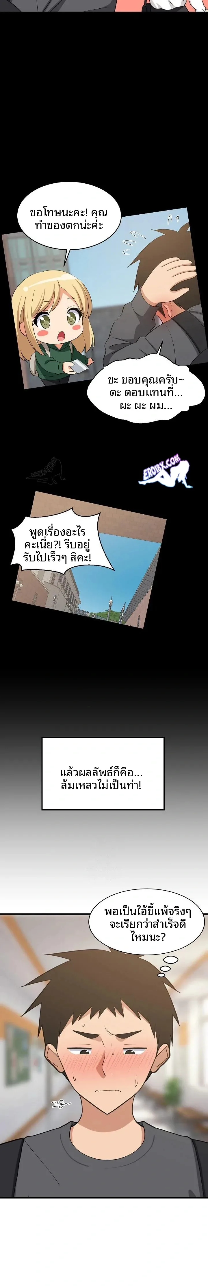 page-4