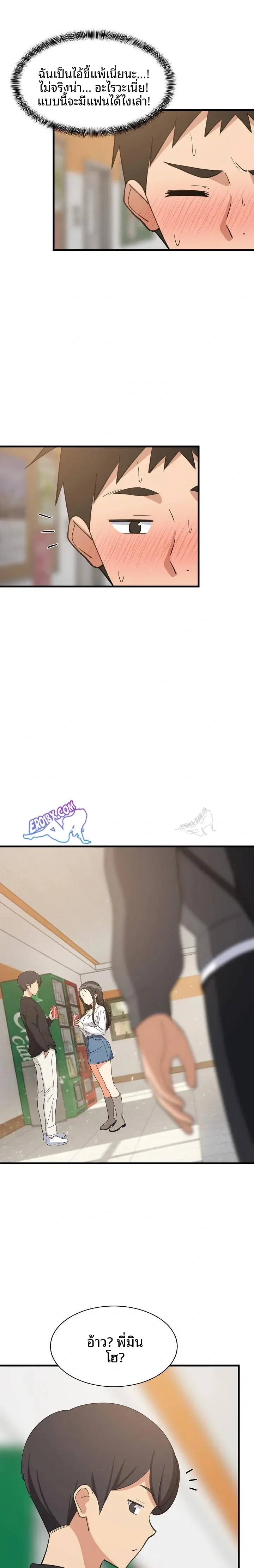 page-5