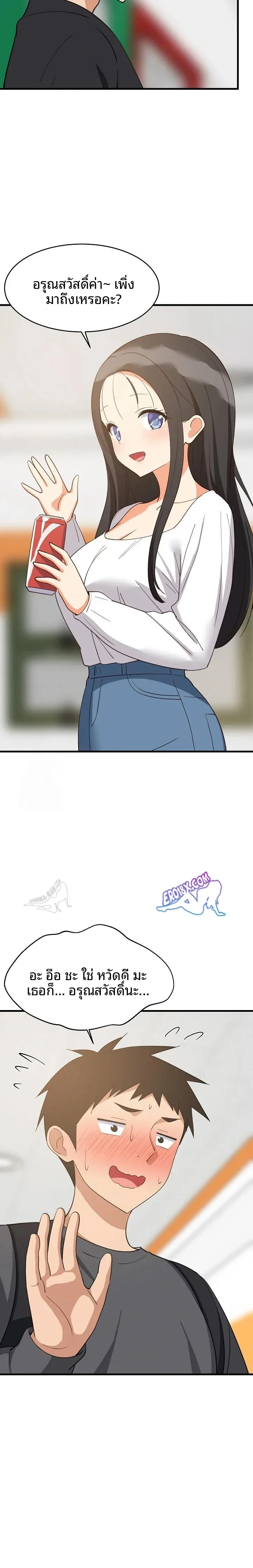page-6