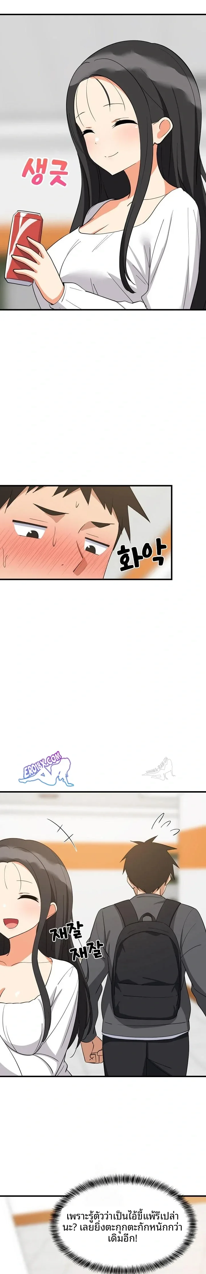 page-7