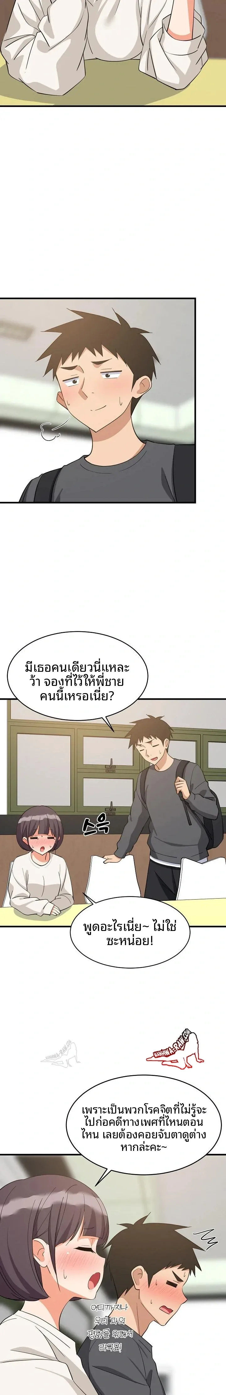 page-10