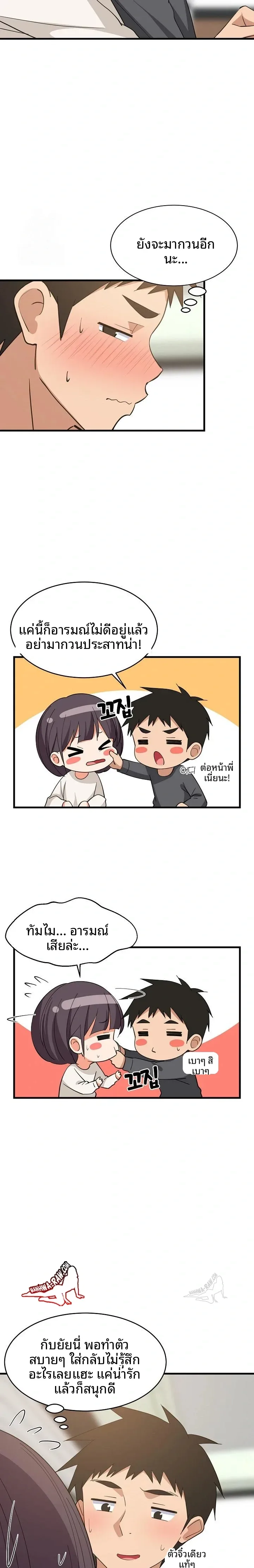 page-11