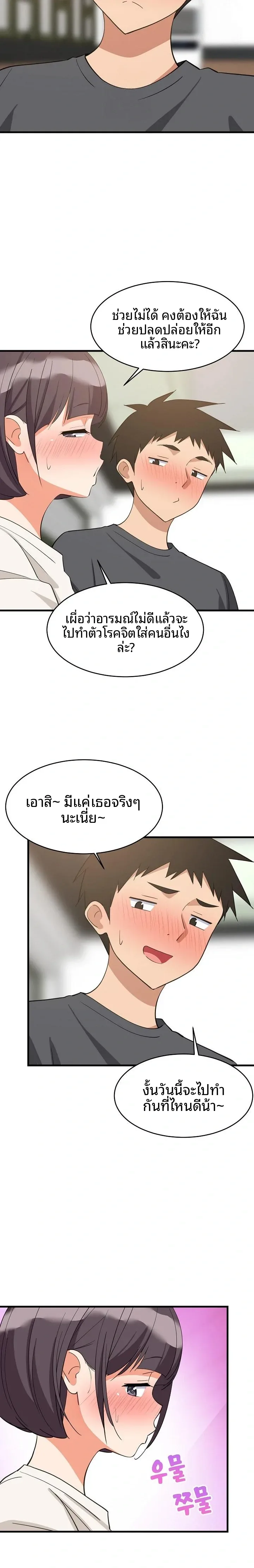 page-13