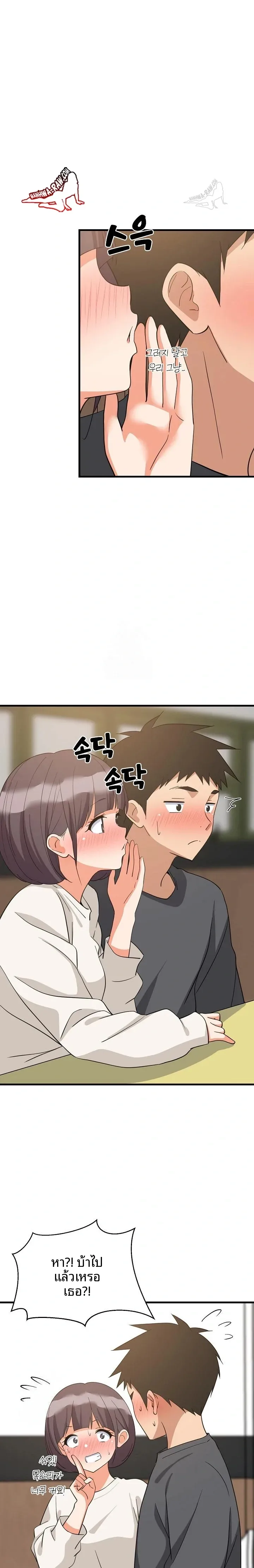 page-14
