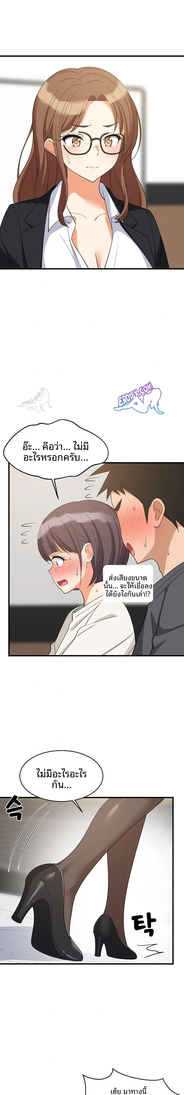 page-4