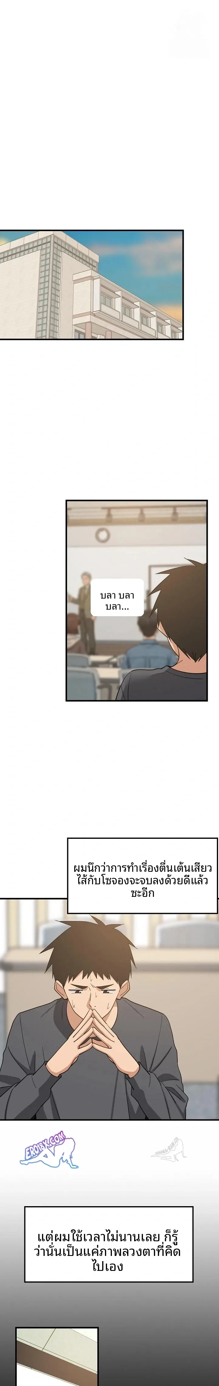 page-1