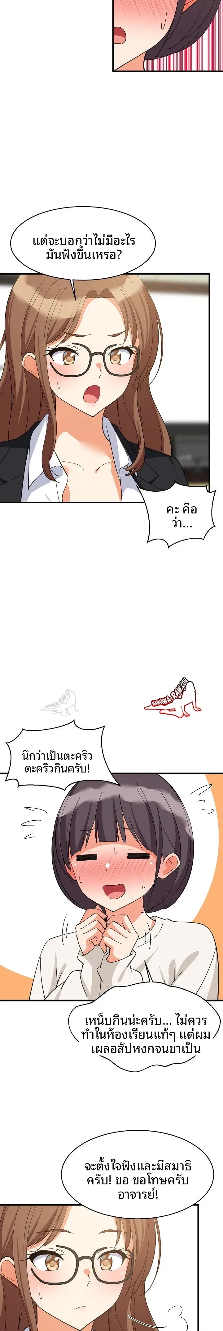 page-6