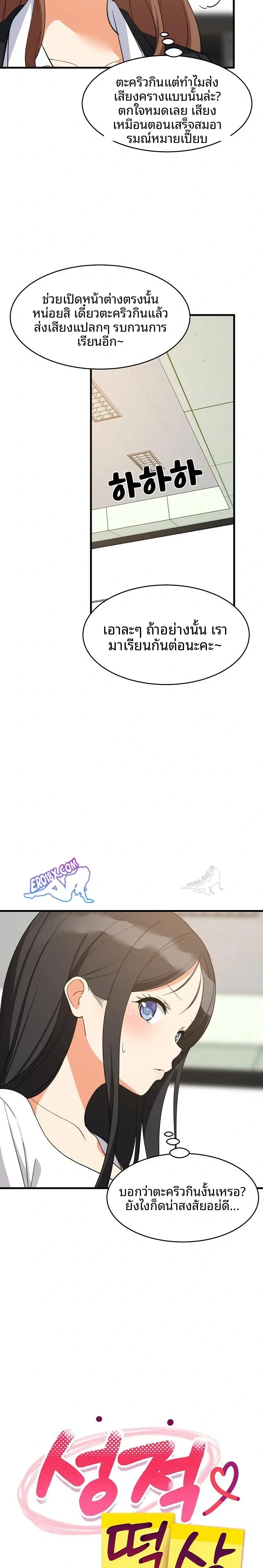page-7