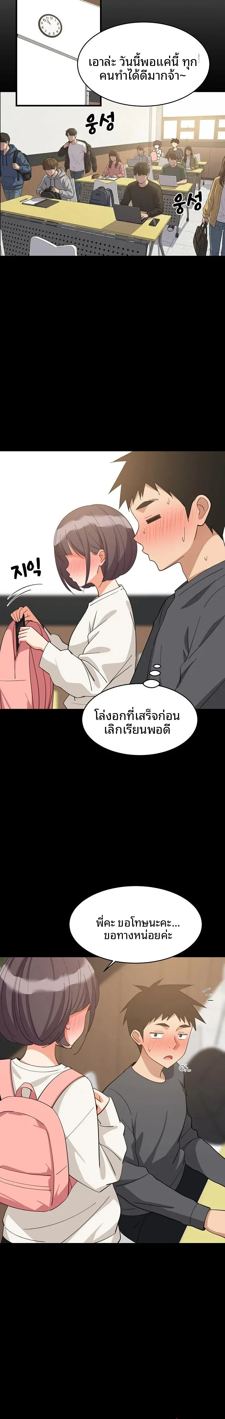 page-2
