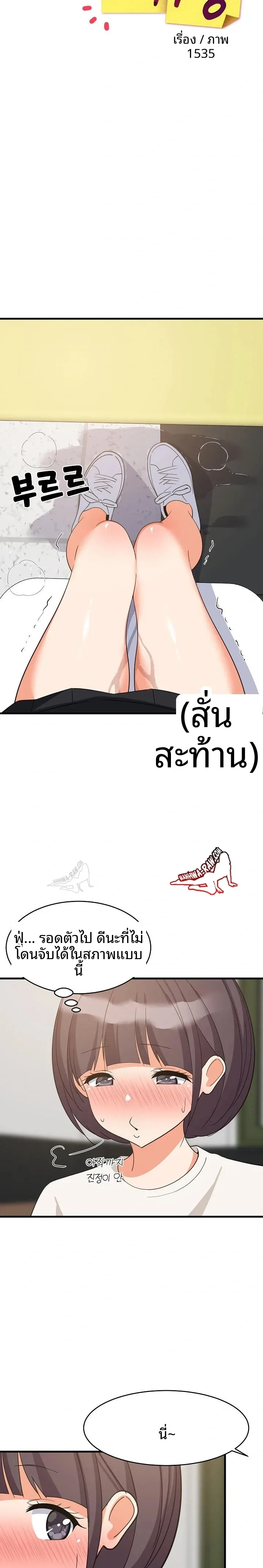 page-8