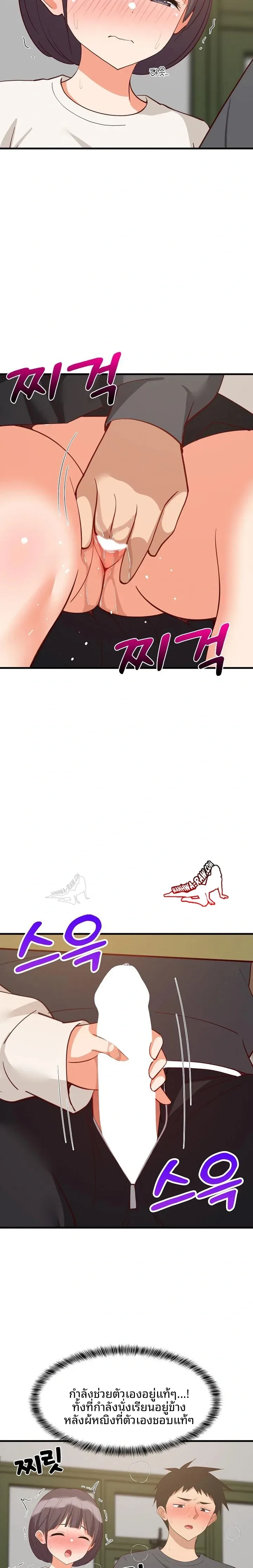 page-19