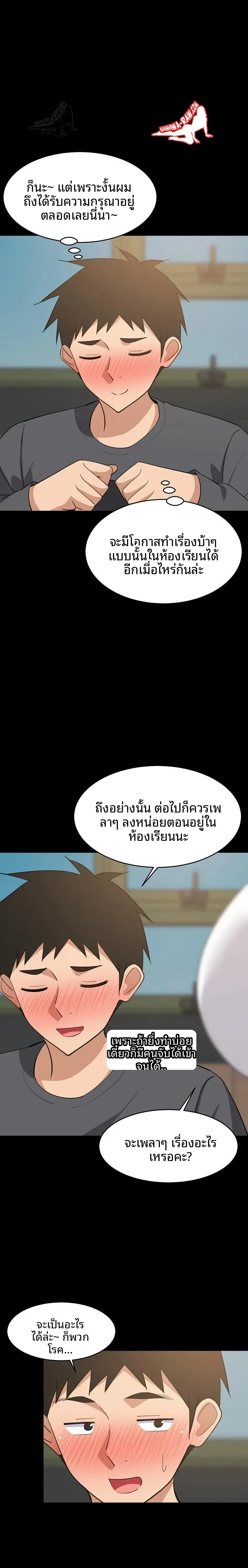 page-4