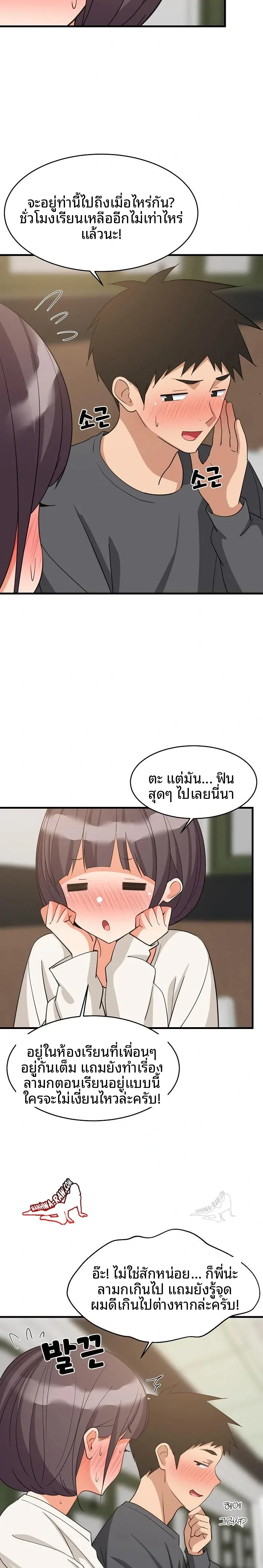 page-9