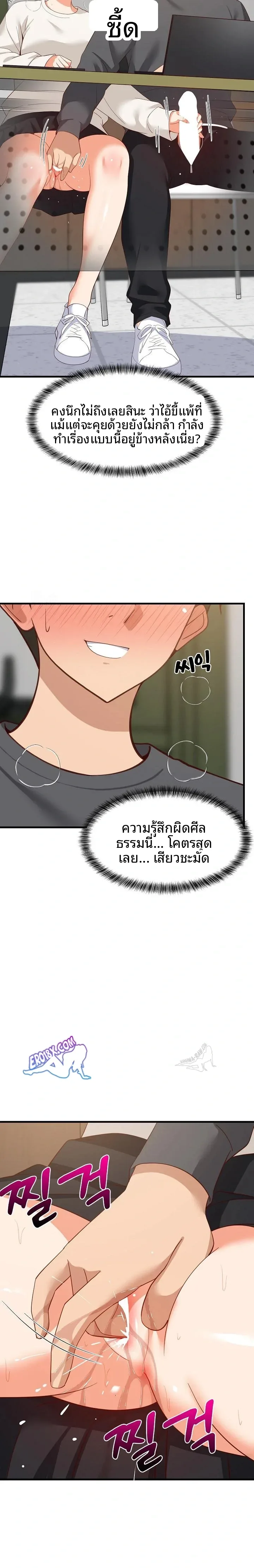 page-20