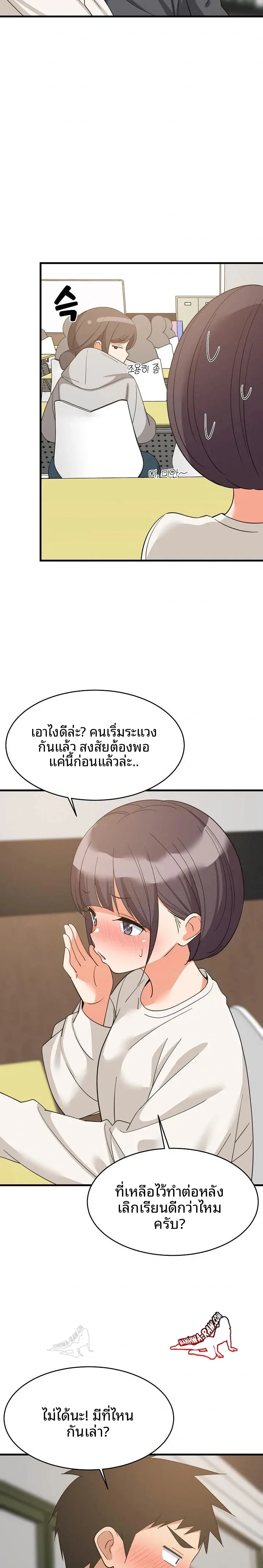 page-10
