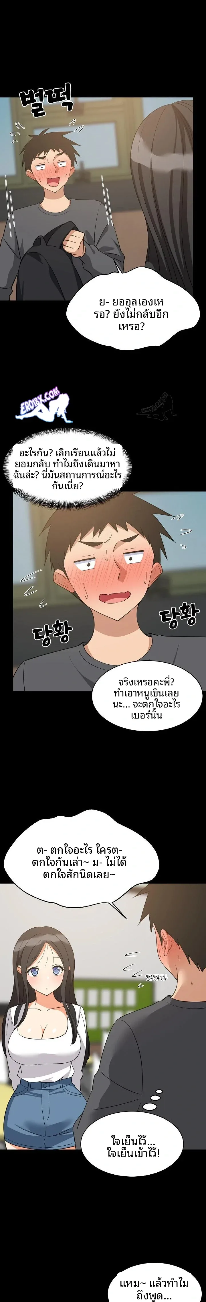 page-6