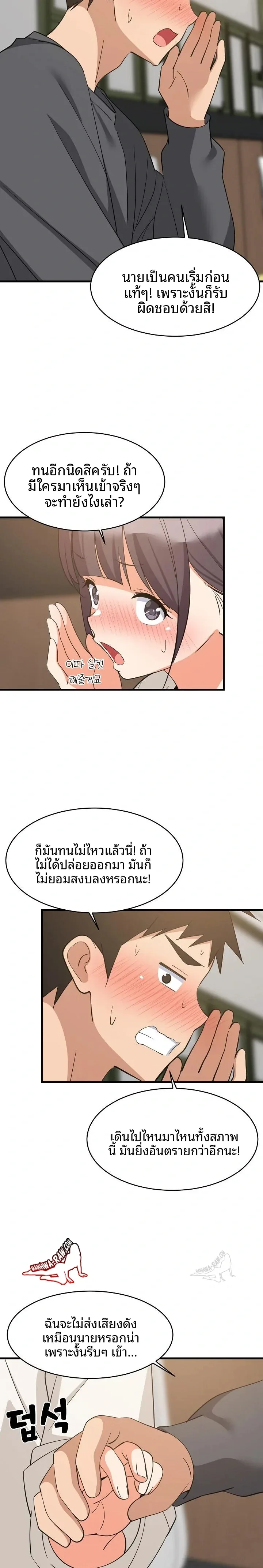 page-11