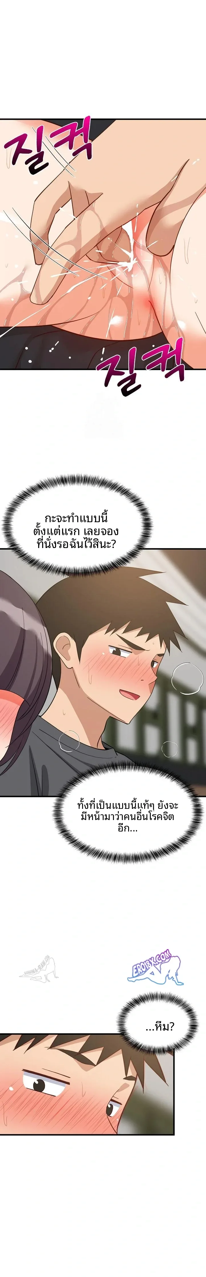 page-21