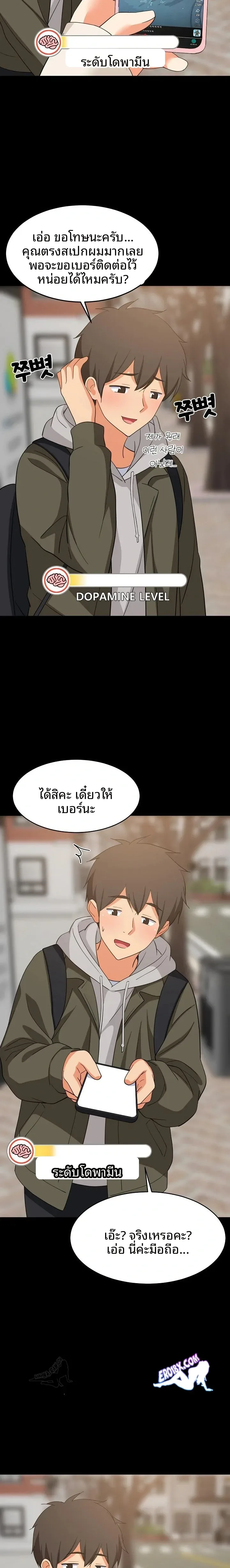 page-2