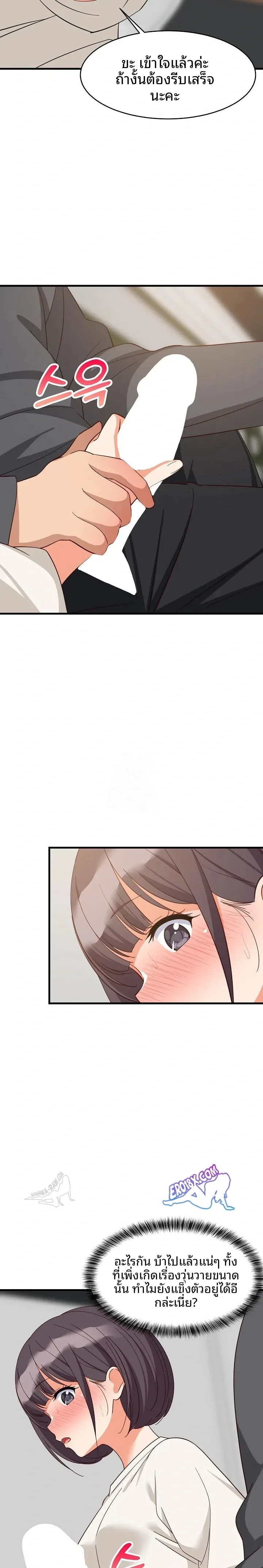 page-12