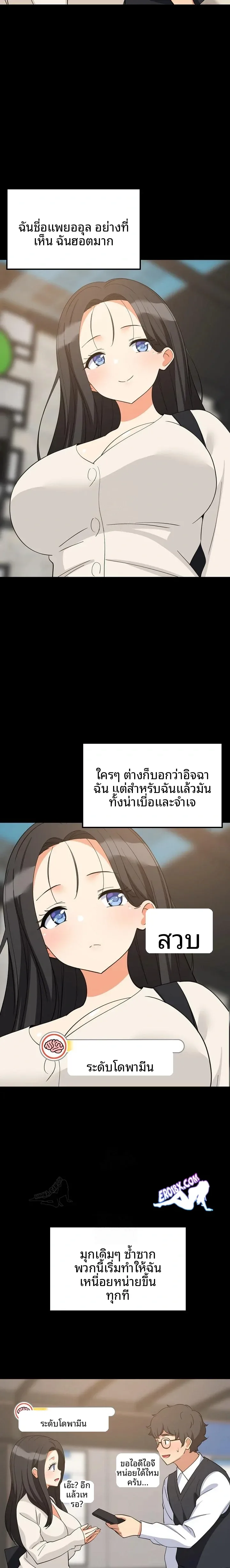 page-4