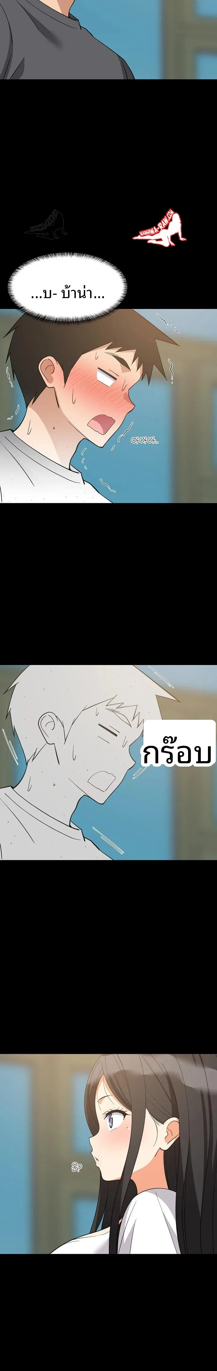 page-11