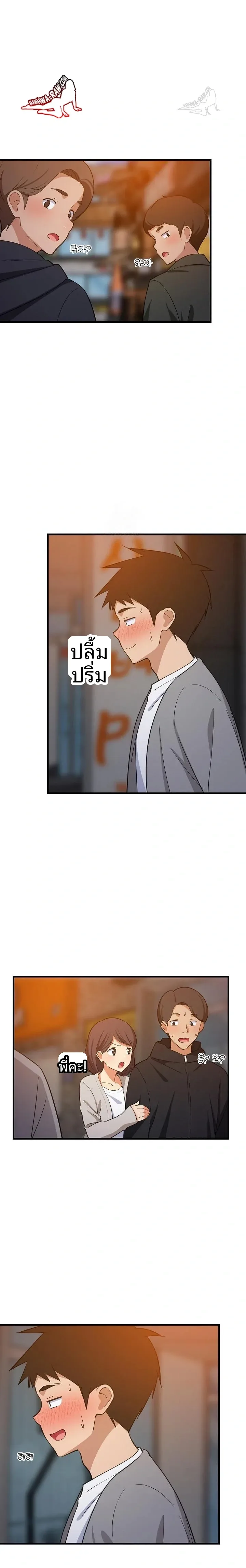 page-2