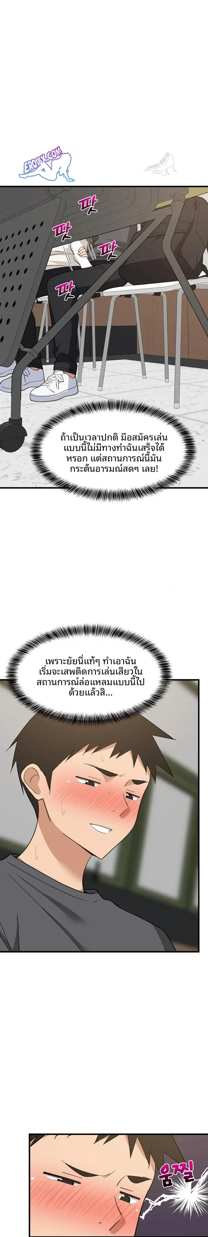 page-16