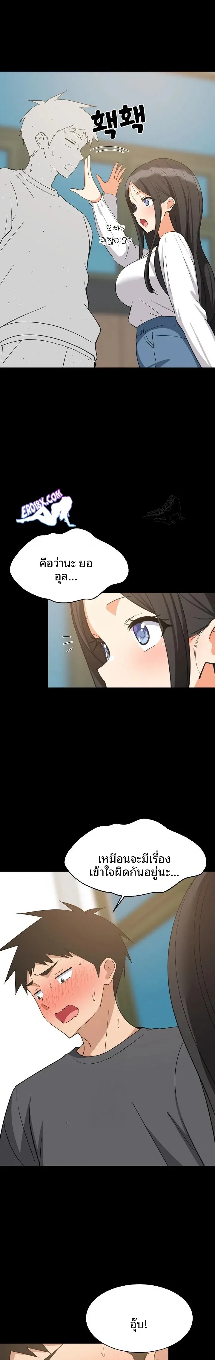 page-12
