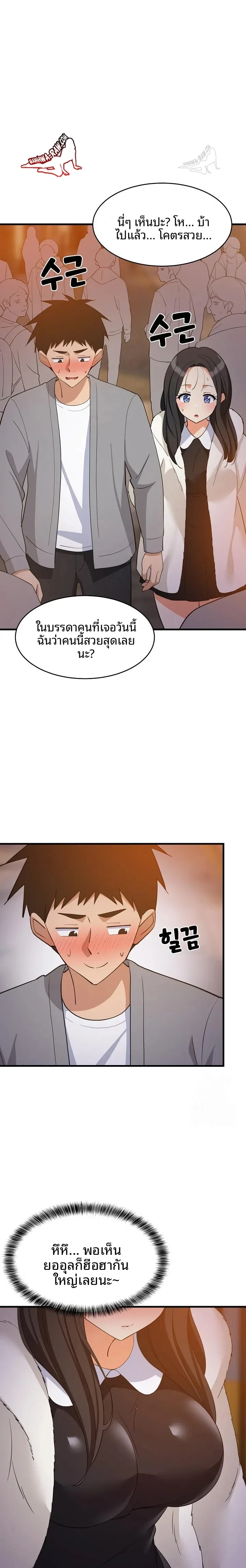 page-3