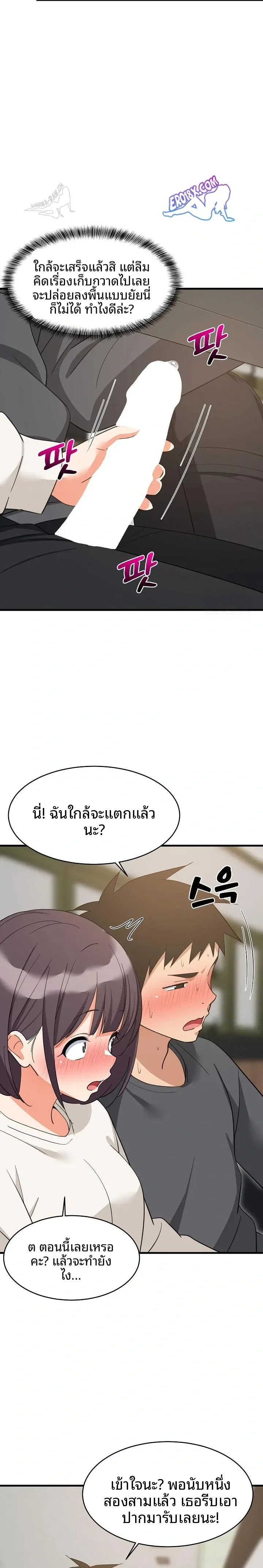 page-17