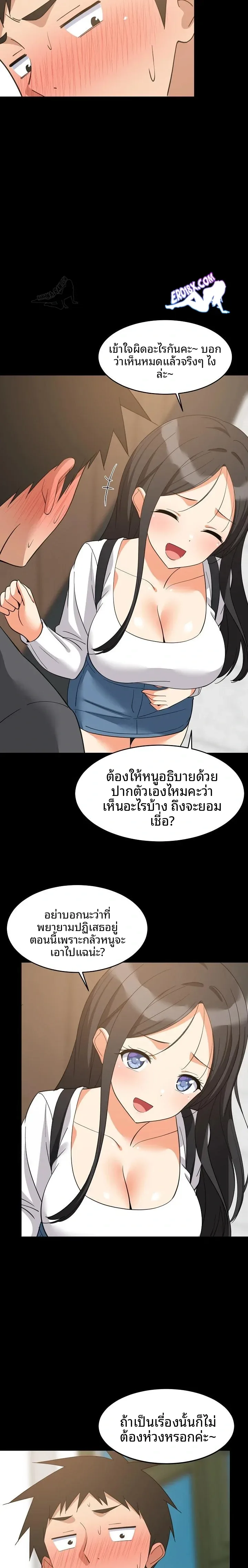 page-13