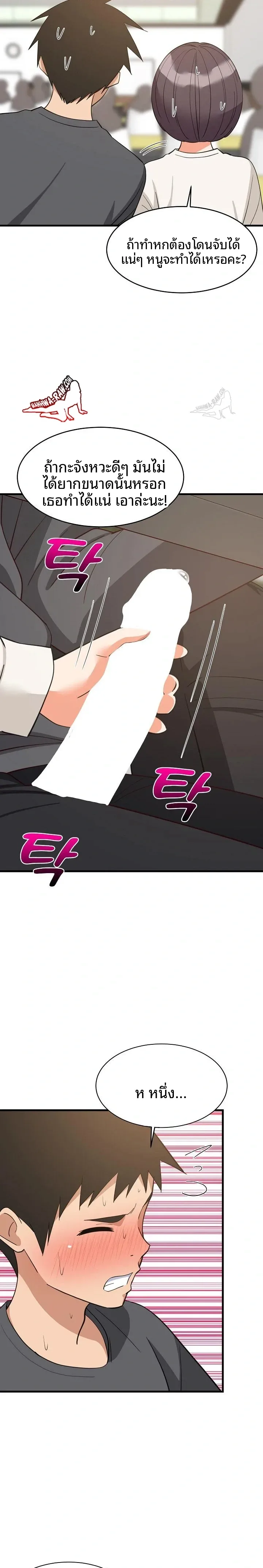 page-18