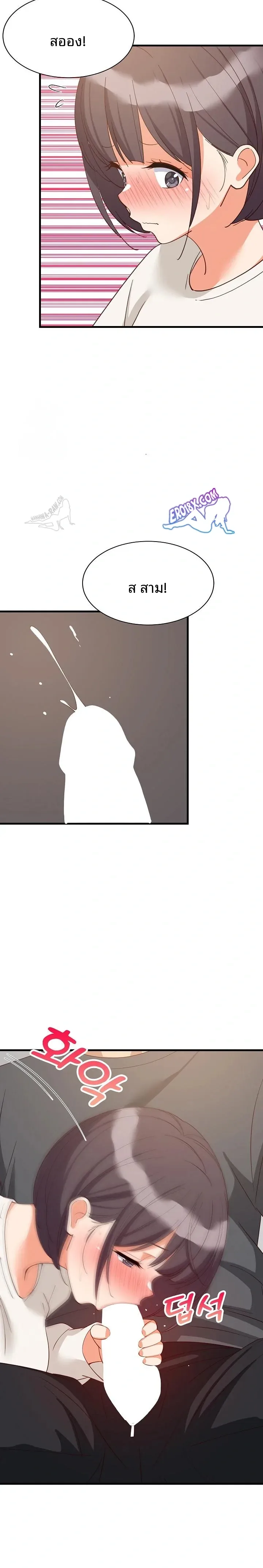 page-19