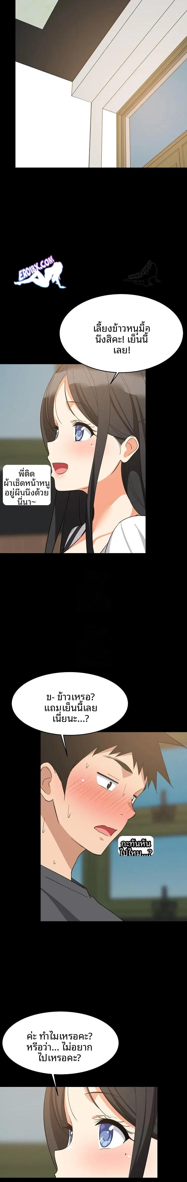 page-15
