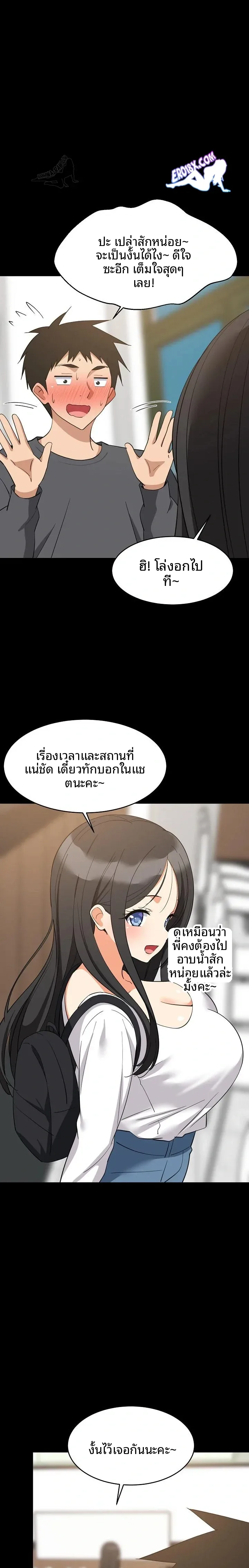 page-16