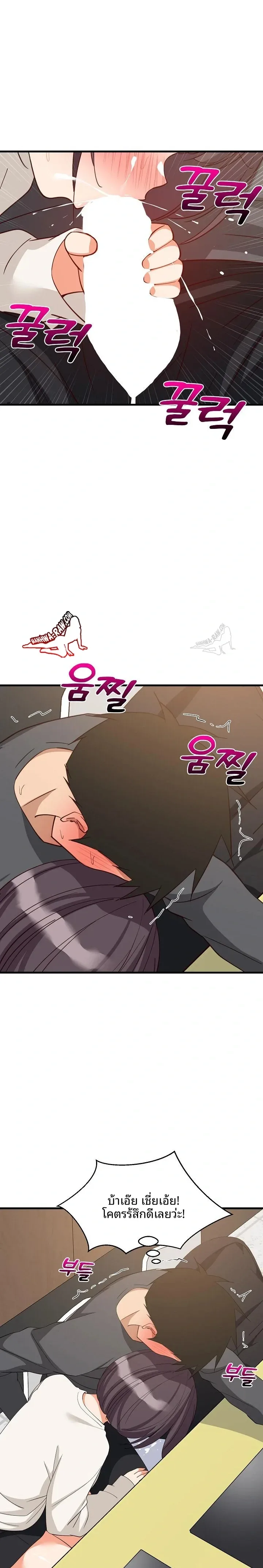page-20