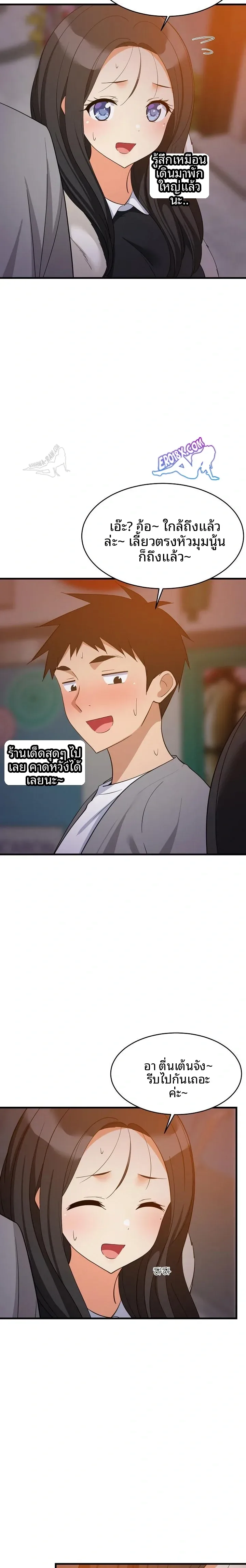 page-6