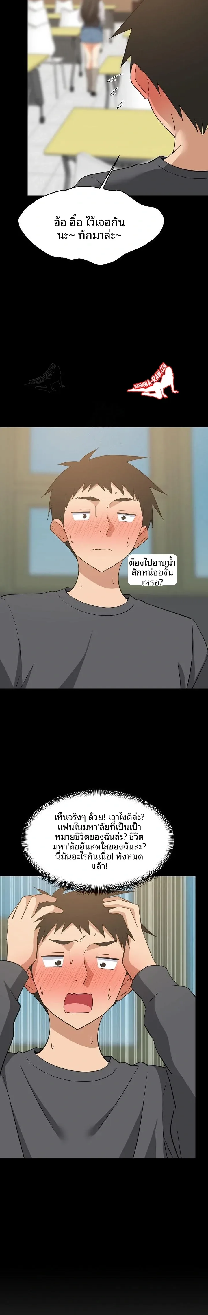 page-17