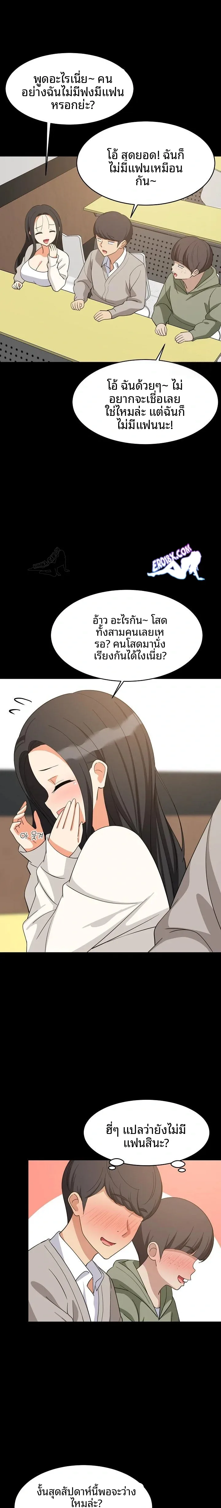 page-10