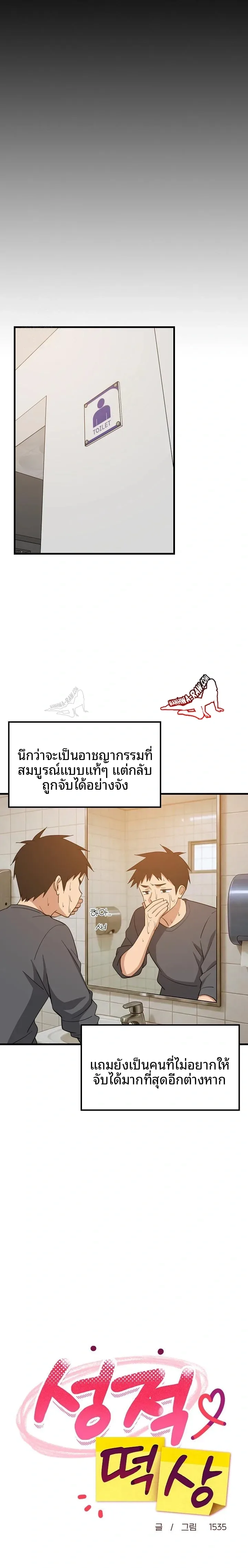 page-18