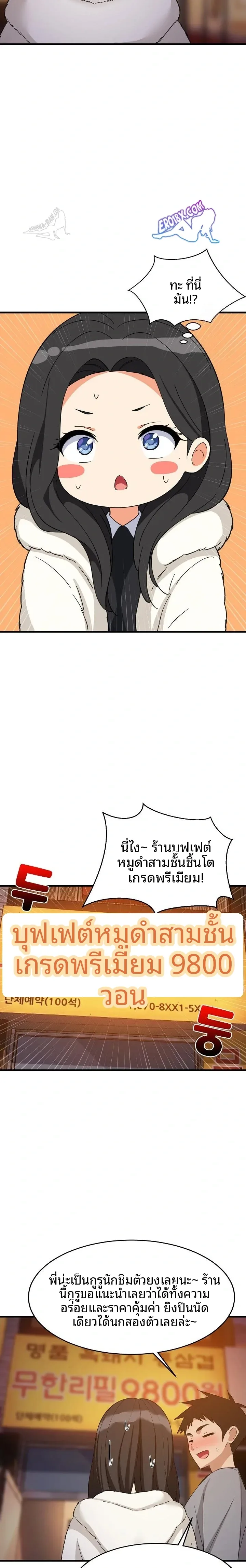 page-8