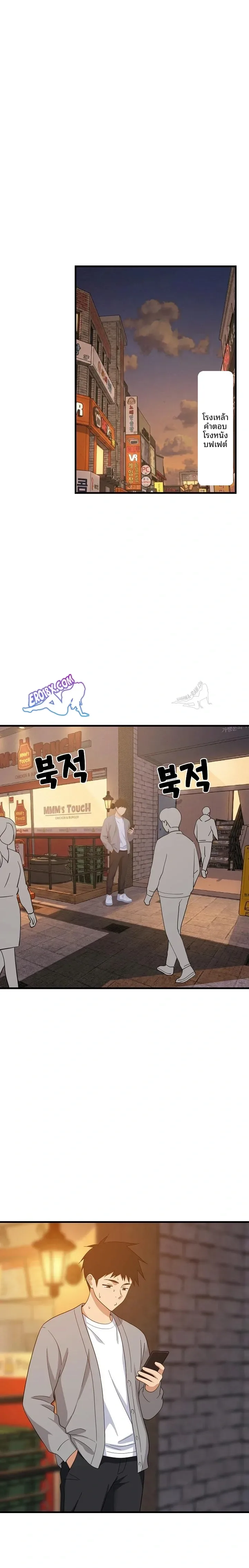 page-19