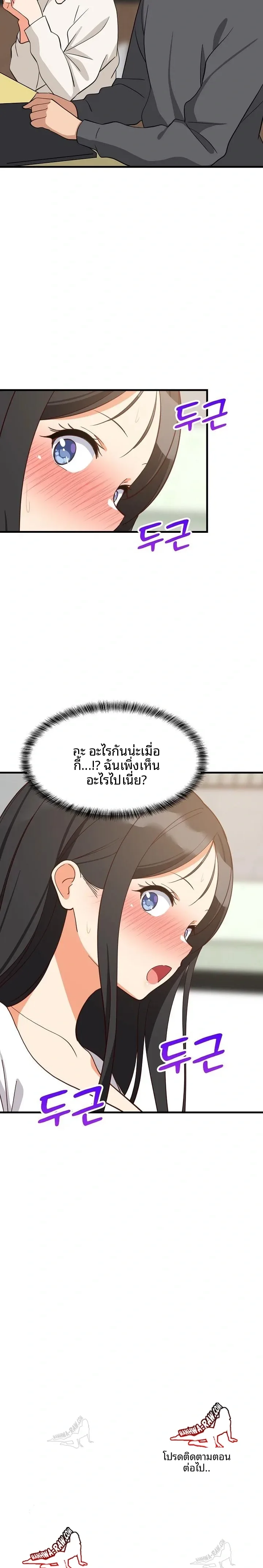 page-23