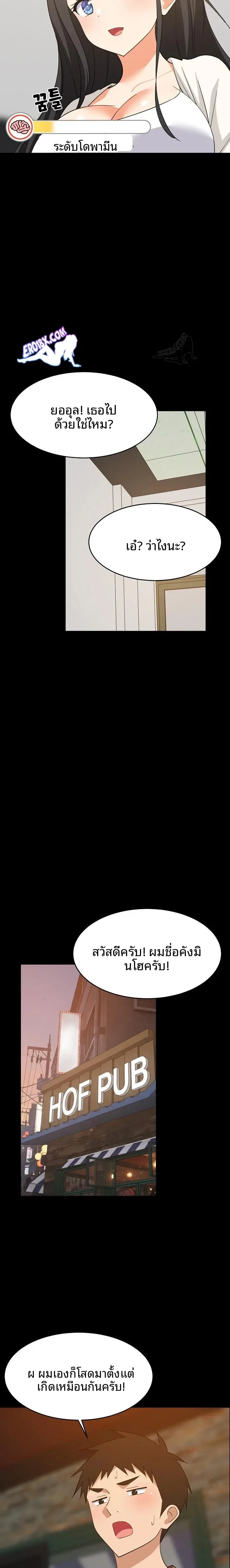 page-13