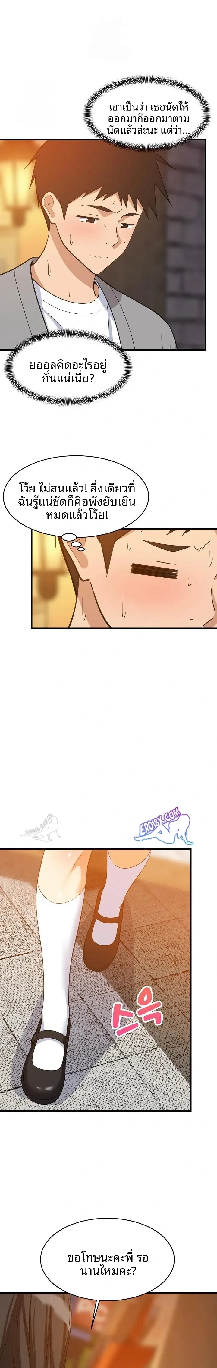 page-20