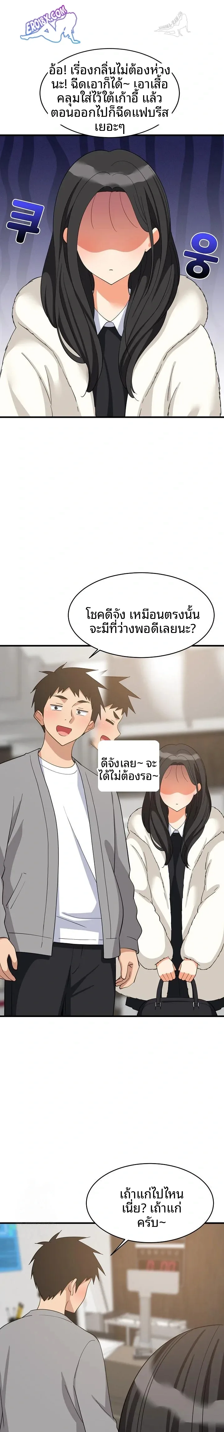 page-10